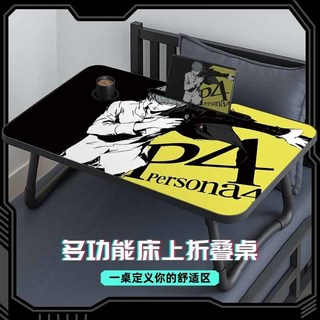 卡通床上摺疊小桌子 大學生宿舍筆記本電腦桌 辦公學習多功能書桌, uf-137【升級加固不晃動】,60*40*28【普通款-平面】