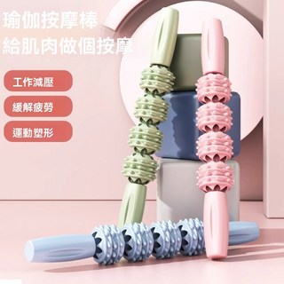 按摩棒狼牙棒肌肉放鬆器瘦腿神器小腿按摩滾軸健身筋膜棒琅琊滾輪, 櫻花粉-三珠,無規格, 1個