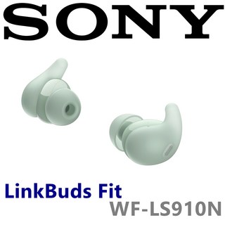 SONY LinkBuds Fit WF-LS910N 真無線運動耳機，開放式設計，安全舒適，運動專用, 綠色