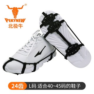 防滑鞋套冰爪雪地冰面鞋釘滑雪路面防摔冰抓鞋套底鏈登山神器戶外