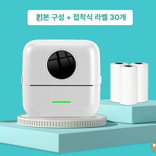 모바일 영수증 포토프린터 미니 필기 인화기 사진 출력 라벨미니프린트 잉크리스, 공식 기본형, X530롤 스티커 부착 가능 -화이트, 기본 색상