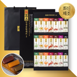 명품 양갱 종합선물세트(+쇼핑백 포함) 연양갱 영양갱 수제 양갱이 부모님 어르신 간식 명절 선물, 1세트, 명품 양갱세트(대), 쇼핑백 동봉