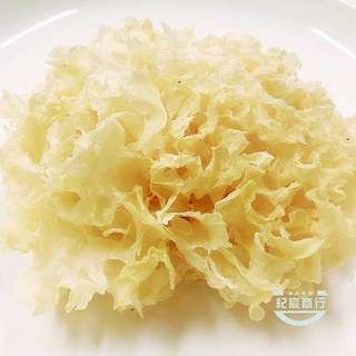 【紀宸商行】特級白木耳 整朵 合格 批發價, 1個, 一份4朵（約120g）