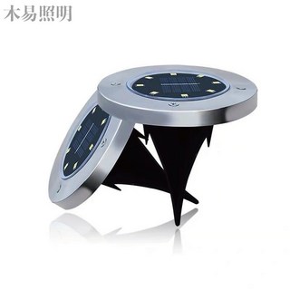 『台灣24H出貨』太陽能感應燈，分體式100LED高亮，人體感應戶外庭院安全燈，節能照明首選, 太陽能埋地燈8LED