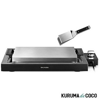 발뮤다 더 플레이트 프로 K10A-BK