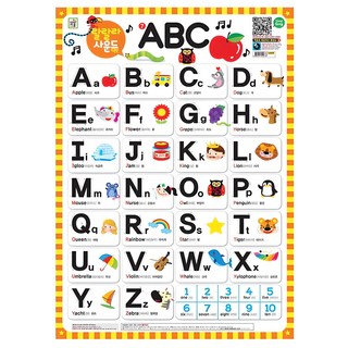 랄랄라 사운드 벽보 7: ABC, 7 ABC, 아이키움북