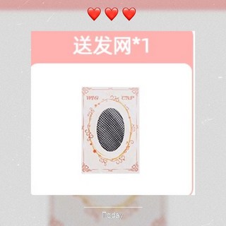 玫瑰粉捲髮女長髮全頭套 仿真髮網紅公主大波浪長捲髮lolita假髮, 1個, 韓式甜美長捲髮【夢幻玫瑰粉】必備髮網,告別平庸-為美貌持續加分