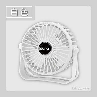 USB桌上雙葉靜音風扇 C款 (內無電池) 夏日必備好物 USB供電式 風力強勁 桌面風扇 小風扇 循環扇, 白