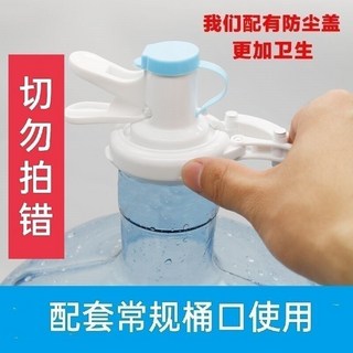 桶裝水支架 桶裝水架 露營水桶架 礦泉水水架 桶裝水支架 水嘴 水龍頭 礦泉水水架 桶裝水水架 簡約實用置物水桶架 耐用, 卡扣水嘴一隻, 1個