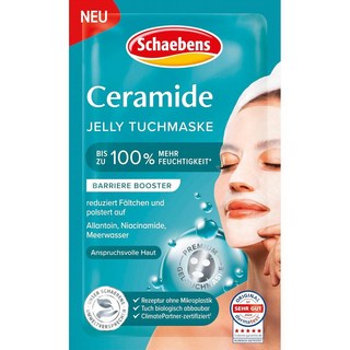 독일 샤벤스 Schaebens Ceramide Jelly Cloth Mask 세라마이드 젤리 클로스 마스크 시트, 5개