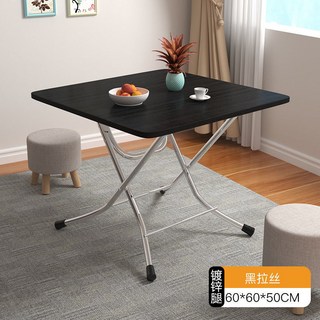 摺疊餐桌 60x60cm 方桌 陽臺小桌子 戶外野營桌, LW方桌+黑拉絲【60方*50】X型