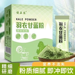 有間美妝優選店羽衣甘藍粉 巴西莓粉 奇亞籽闢穀粉 脫水蔬菜 羽衣甘藍 蔬菜粉青汁, 1個, 羽衣甘藍粉 36克