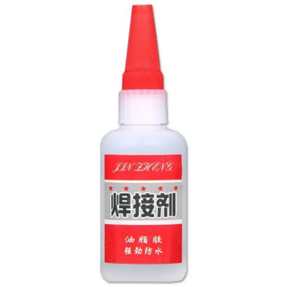 【台灣現貨 A138】強力萬能焊接劑 50克 瞬間膠 萬用膠 快乾膠, 1個