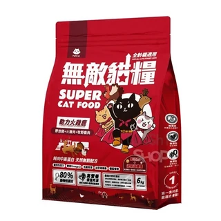 無敵貓糧 貓飼料 霸王野雞 鮮雞蜂王乳 優質蛋白質, 1個, 動力火雞鹿, 6kg, no this value