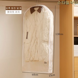 방진 덮개 옷 가시 방수 두꺼운 방진 주머니 PEVA 가정용 옷장 걸이 방진 덮개 코트 양복 덮개, 1개, 1개입