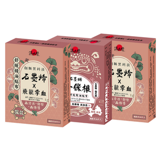 【溫太醫】金牌一條根精油貼布 石墨烯x貓爪藤(8入/袋x2) 石墨烯x飛龍掌血(10入/袋x2) 共36入/盒, 36片, 3個