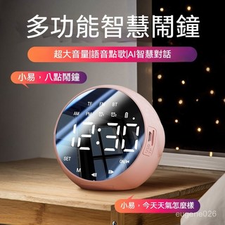 LED智能小夜燈多功能語音鬧鐘，學生專用電子時鐘，充電款LED夜燈，原廠批發價, 皓月白【鬧鐘學生專用+大音量+超長續航】,標準-手動單鬧鐘+清晰音質+單鬧鐘