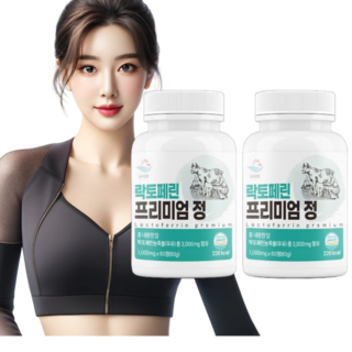 순수한줌 락토페린 모로오렌지 모로실 마그네슘 프리미엄 정 60g, 2개, 60정
