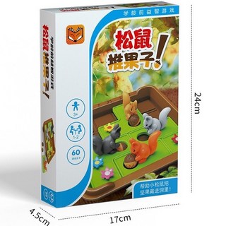 兒童桌遊瘋狂的松鼠棋 松鼠推果子遊戲 過年益智玩具, 1個, 中文版 彩盒