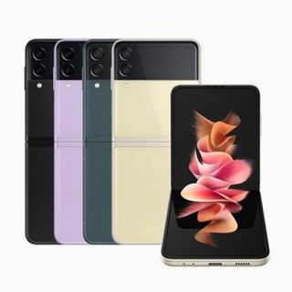 삼성전자 갤럭시 Z 플립3 256GB SM-F711 공기계 중고폰 리퍼폰, A급, 크림