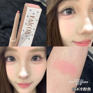 珠光臥蠶筆 眼線筆 臥蠶提亮筆 懶人眼線筆 眼線膠筆 眼影筆 臥蟬筆 高光筆 珠光細閃 提亮 閃粉, 1個, 06#冷粉色（溫柔甜妹必選色）