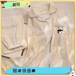 【台灣出貨 發票】睡衣女春秋夏季雲朵棉長袖長褲大尺碼薄款甜美純棉可外穿套裝家居睡衣洋裝短袖睡衣套裝睡衣裙居家服吊帶睡衣睡