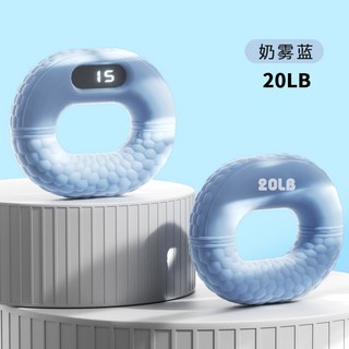 硅膠電子計數握力圈 老人男女手部力量訓練康複握力器, 20磅藍色（電子計數款）, 1個