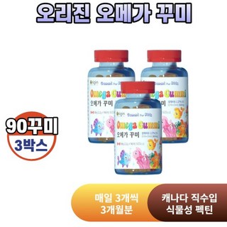 오리진 오메가 꾸미 90꾸미 3박스, 90정