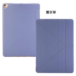 智能喚醒皮套 適用ipad 蜂巢散熱變形, 薰衣草(灰),ipad mini6/7代 8.3吋, 1個