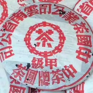 운남 보이차 생차 1999년 갑급 대홍인 홍인원차 고수차, 1개, 1개입, 357g