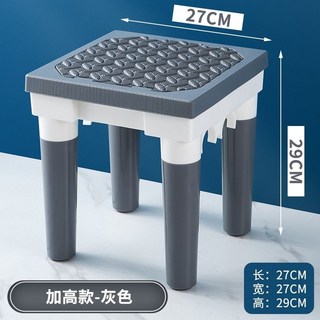 沐浴椅 浴室椅 洗澡椅 浴室洗澡椅 防滑椅 客廳椅 網紅折疊凳 加高便攜式衛生間防水防滑凳 塑料板凳 洗澡換鞋凳 淋浴凳, 咖啡色,平面普通款