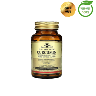 Solgar 솔가 수용성 커큐민 Full Spectrum Curcumin 30정 소프트젤 강황 울금, 30000ml, 1개