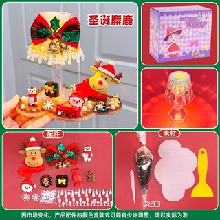 聖誕diy繁星小夜燈兒童手工材料包手工益智玩具擺件套裝, 1個, 麋鹿