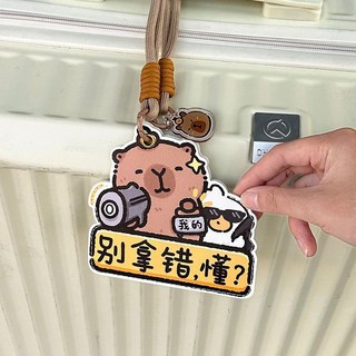 行李箱掛牌 飛機 高鐵 防丟 可愛姓名牌 卡片套 標識牌 皮質