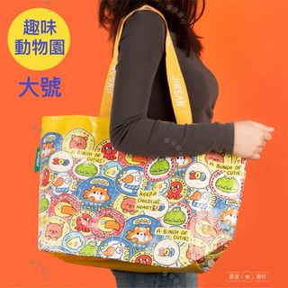 JINSAN 防水編織環保手提袋 大容量多功能購物袋 趣味動物園圖案 可肩背手提