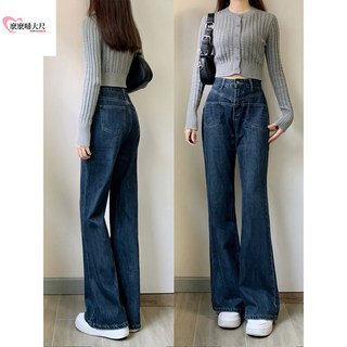大尺碼牛仔寬褲女，高腰顯瘦寬鬆闊腿褲，春秋新款哈倫褲，梨型身材友好
