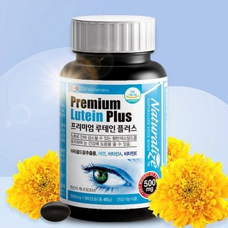 네추럴라이즈 프리미엄 루테인 90캡슐 눈피로 노화 개선 눈건강 3개월분 눈건강영양제 눈건강비타민