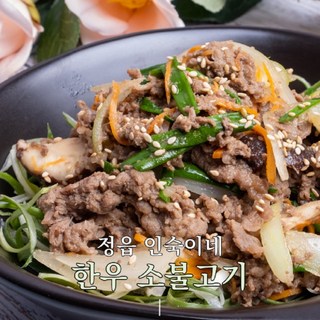 봄날장터 한우 소불고기 600g, 1세트