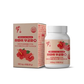 올바른맥 하와이 무궁화 정 600mg x 60정 히비스커스 고함량 체중관리 다이어트 체지방 감소 식약처 HACCP, 1개