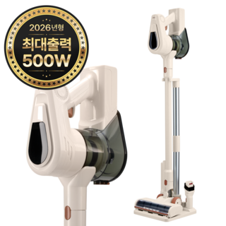 틸루 스톰 2026년형 차이슨 최신형 500W BLDC 무선 스틱 청소기 거치대 + 다양한 구성품, 아이보리무드