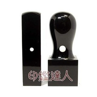 【印鑑達人】《公司大小章》附皮套-網路最低$500, 1個, 黑牛角8+4分組