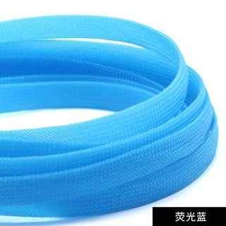 蛇皮網 10mm 三織加密型 PET編織網管 線纜護套 5米, 1個, 熒光藍色（5米）