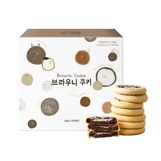 신라명과 브라우니쿠키세트 선물용쇼핑백, 21개, 20g