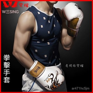 九日山拳擊手套成人散打拳套泰拳搏擊少年男女打沙包訓練拳擊手套, 豹紋拳套白色,12OZ, 1個