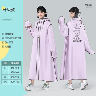 時尚雨衣 可愛印花 按扣+拉鏈門襟 防水手套 大帽簷