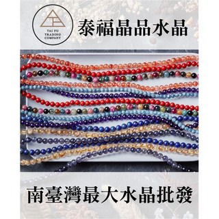 泰福會員儲值福利方案