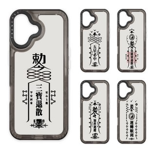 TRON iPhone 17/Air/Pro/Pro Max手機殼：24H快速出貨，符咒三負能量退散防摔透黑太空殼