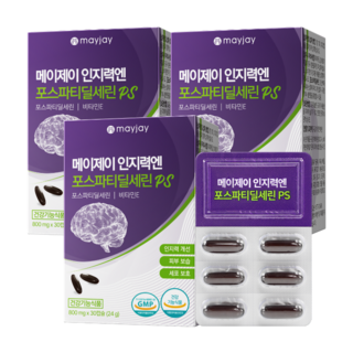 포스파티딜세린 식약청인증 두뇌건강 인지력 개선 메이제이, 30정, 3개