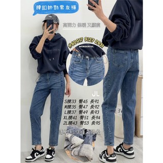 高彈力薄刷毛顯瘦直筒褲 高腰復古水洗藍色修身百搭長褲