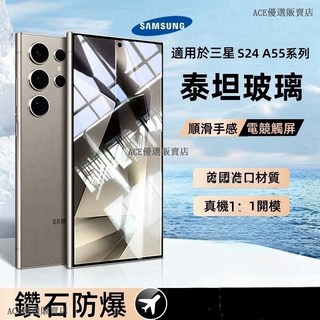 三星 防窺玻璃貼 適用於 S25 FE A16 S24 S23 S22 Ultra A56 A36 屏幕保護貼, 高清保護貼,三星 S22+/plus, 1個